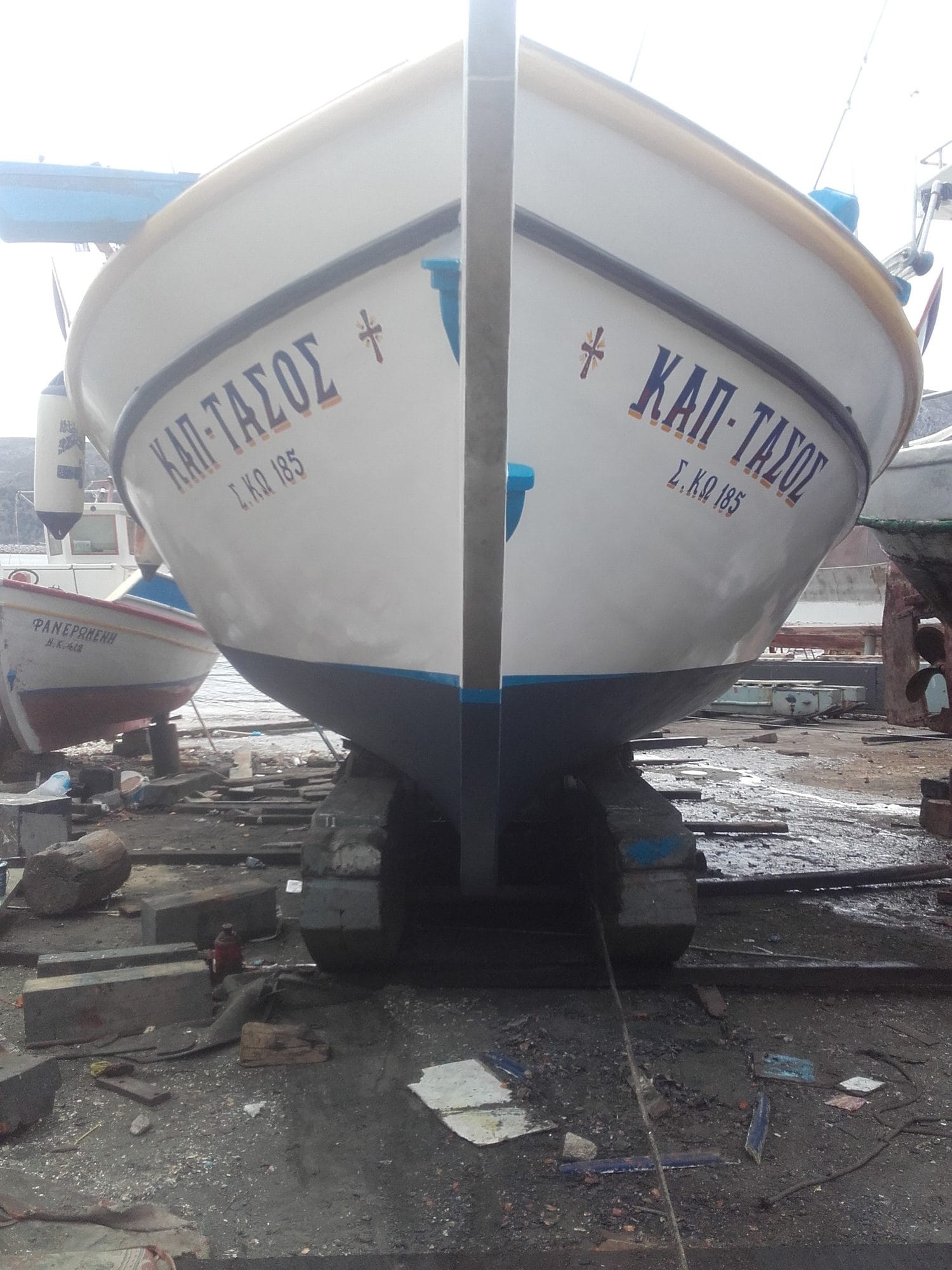 April 2017. The boat out of the water and freshly painted, the name on the bow.